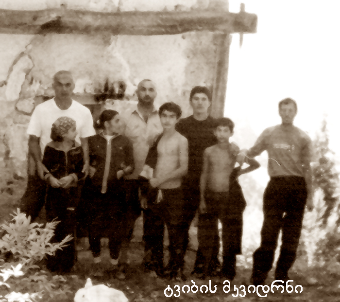 ტვიბის ხეობა KARIBCHE